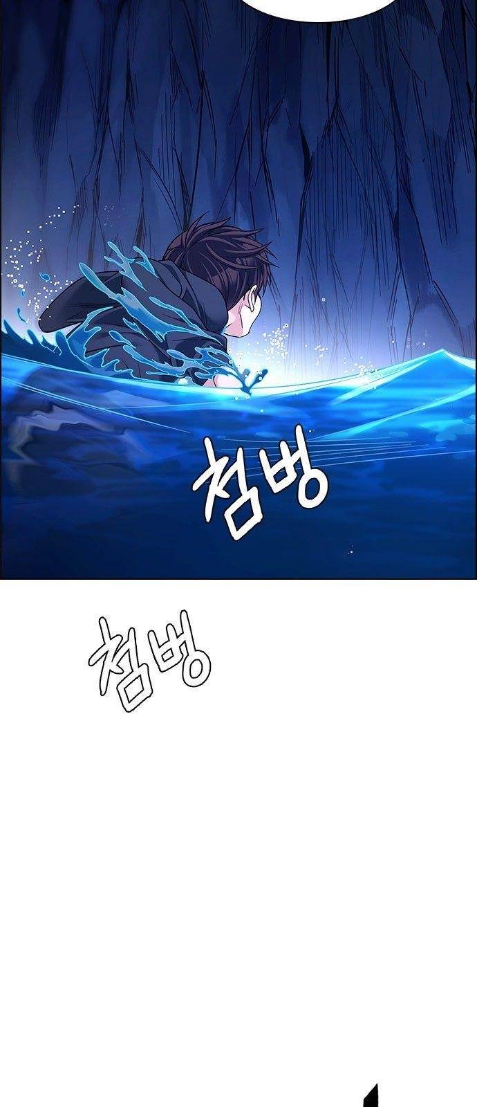 Dice: The Cube That Changes Everything Chapter 359 - Page 17