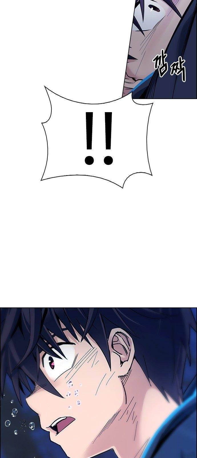 Dice: The Cube That Changes Everything Chapter 359 - Page 33