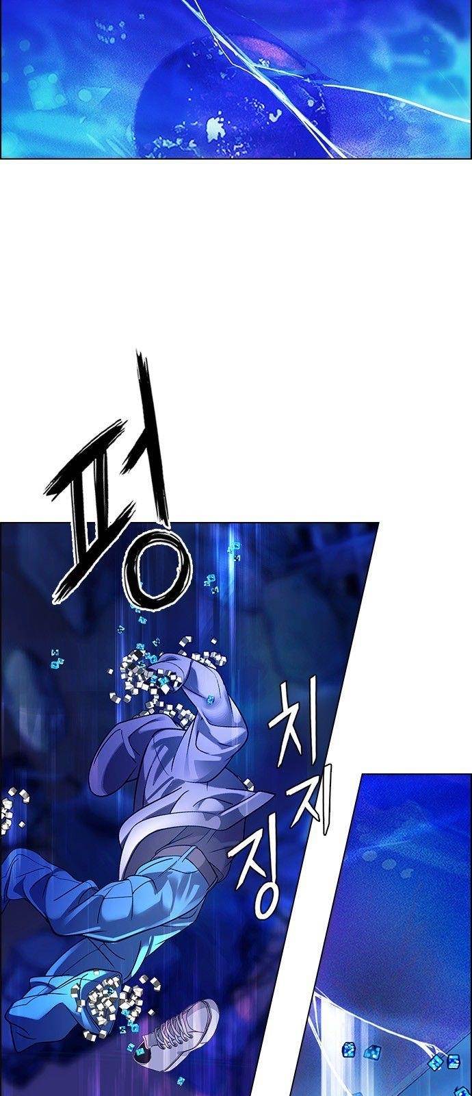 Dice: The Cube That Changes Everything Chapter 359 - Page 4