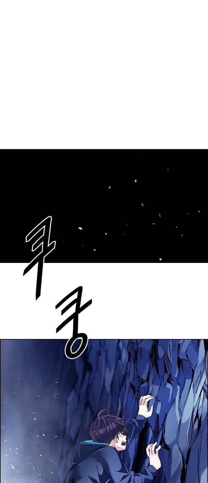 Dice: The Cube That Changes Everything Chapter 360 - Page 1