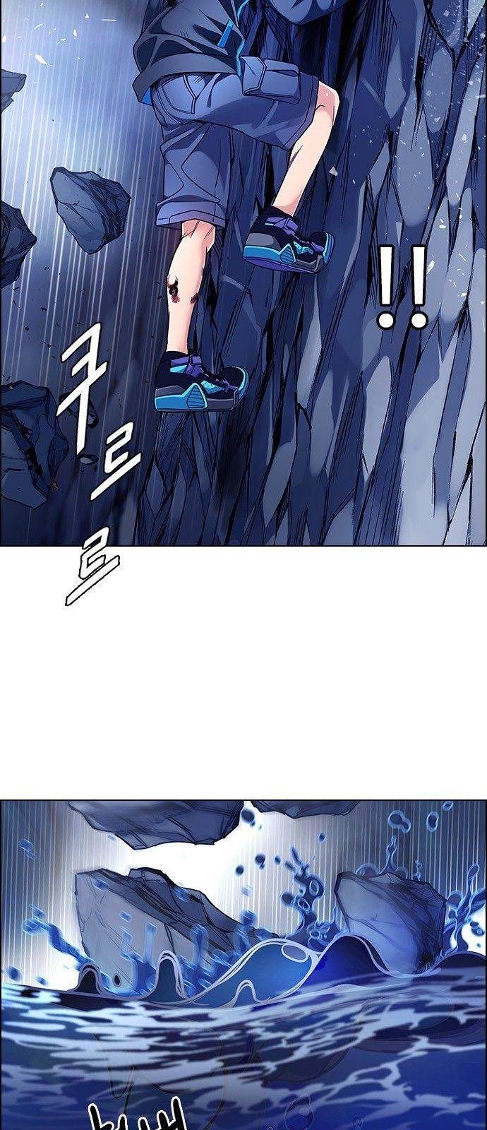 Dice: The Cube That Changes Everything Chapter 360 - Page 2