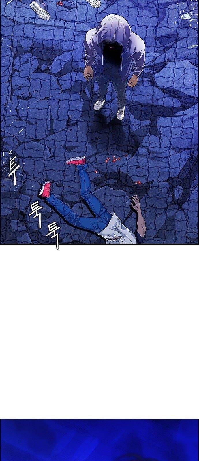 Dice: The Cube That Changes Everything Chapter 360 - Page 25