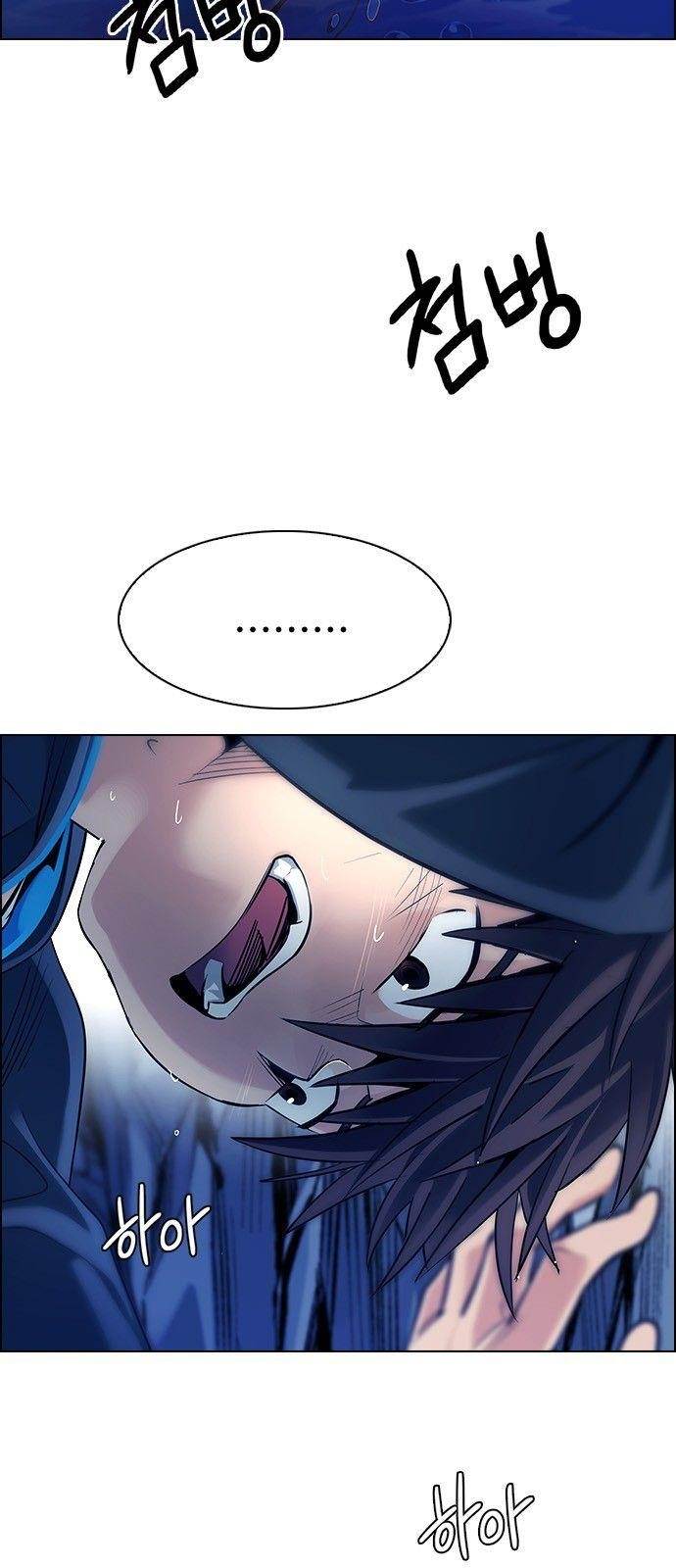 Dice: The Cube That Changes Everything Chapter 360 - Page 3