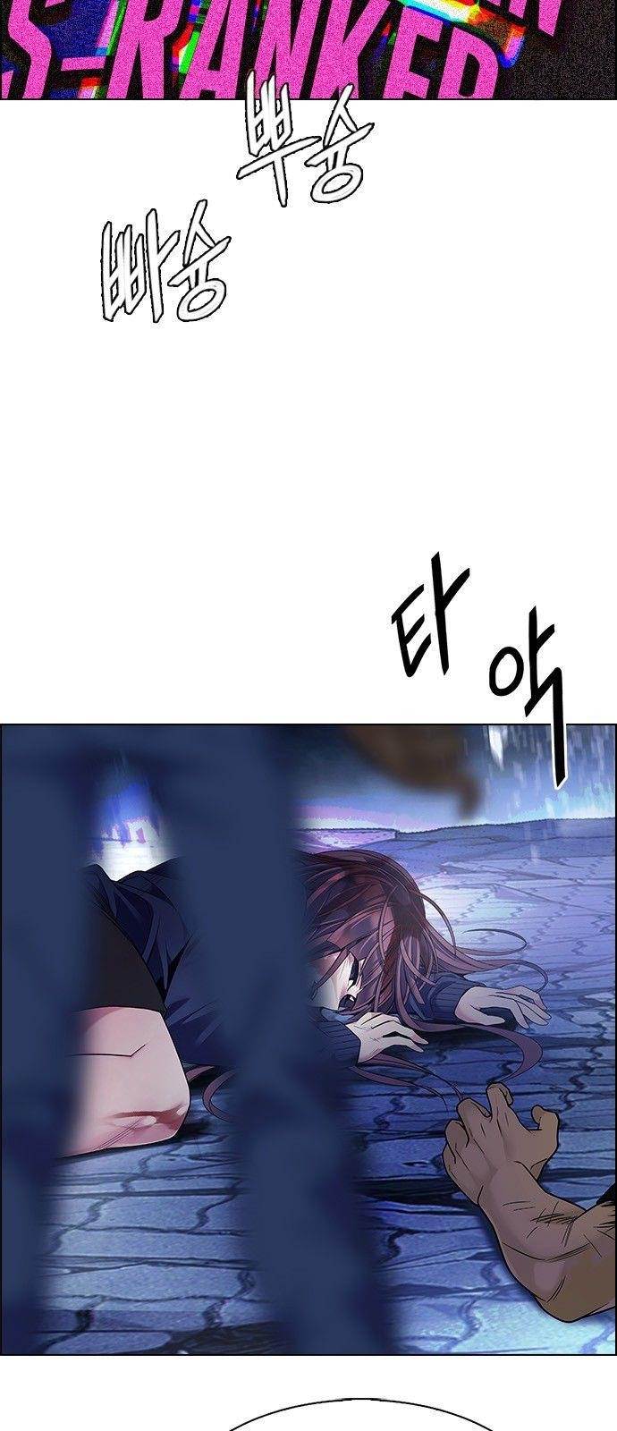 Dice: The Cube That Changes Everything Chapter 360 - Page 38