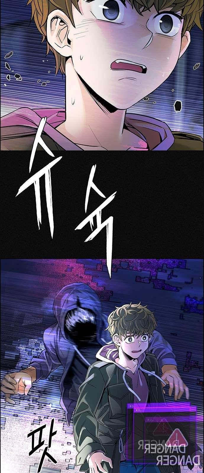 Dice: The Cube That Changes Everything Chapter 361 - Page 12