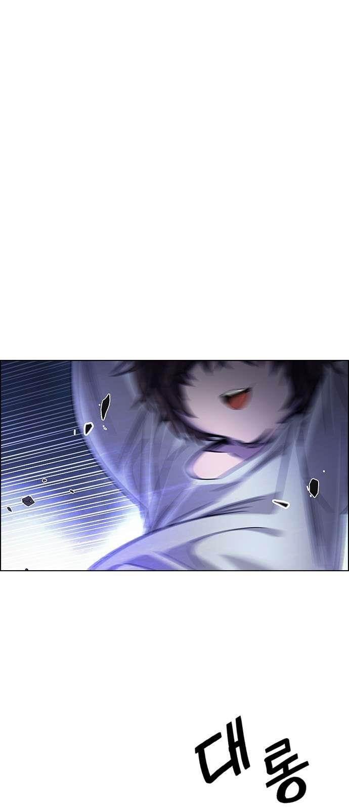 Dice: The Cube That Changes Everything Chapter 361 - Page 19