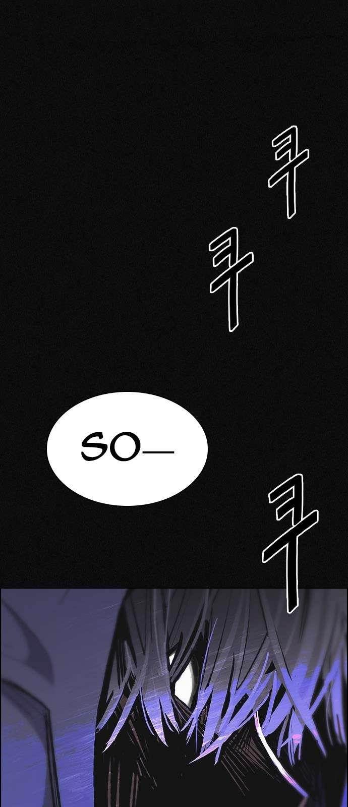 Dice: The Cube That Changes Everything Chapter 361 - Page 2