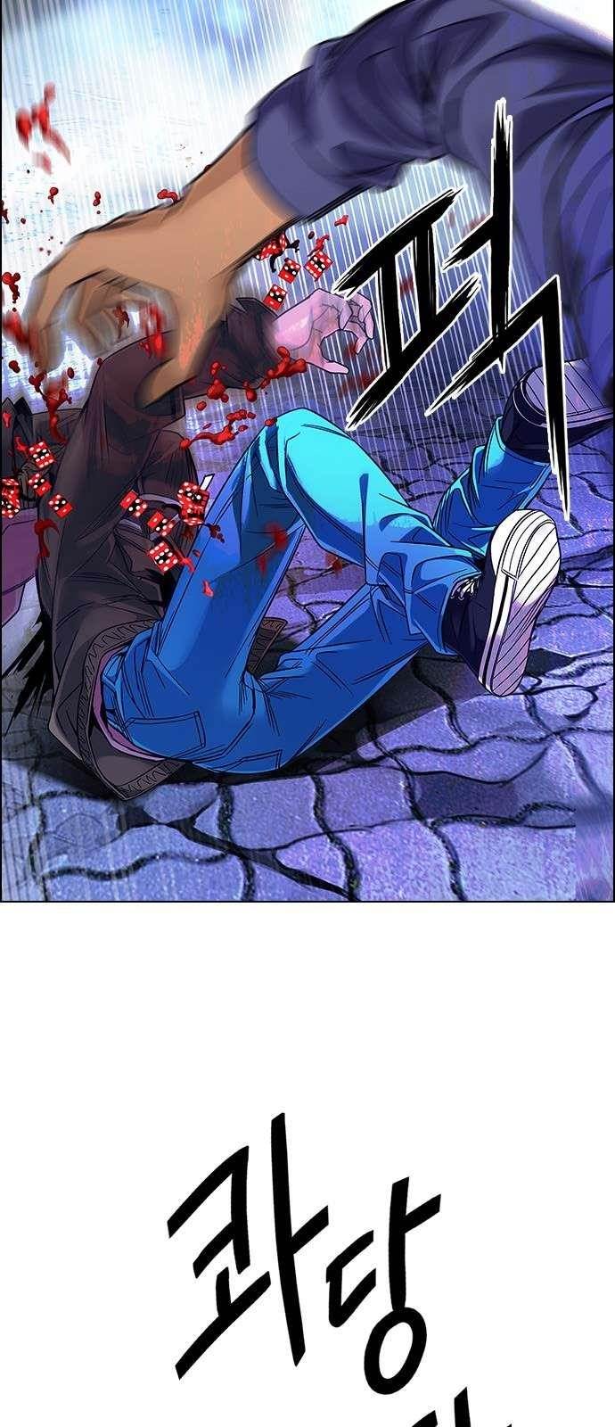 Dice: The Cube That Changes Everything Chapter 361 - Page 21