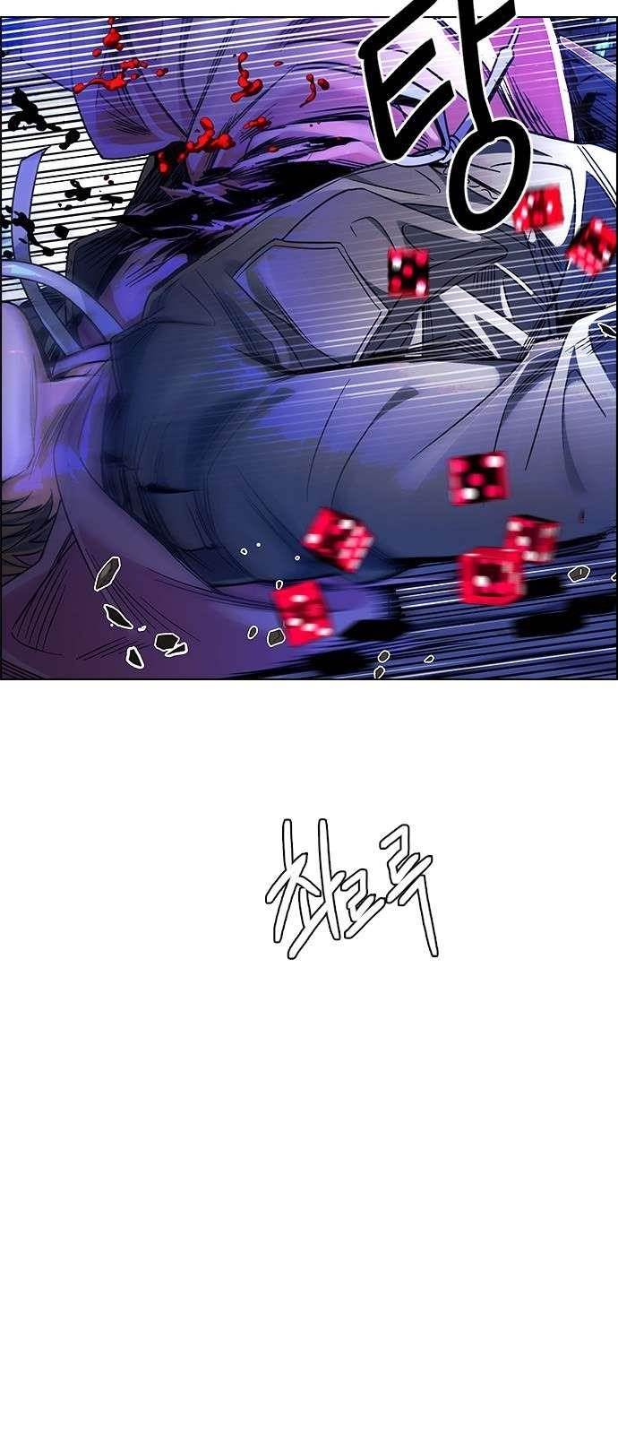 Dice: The Cube That Changes Everything Chapter 361 - Page 22