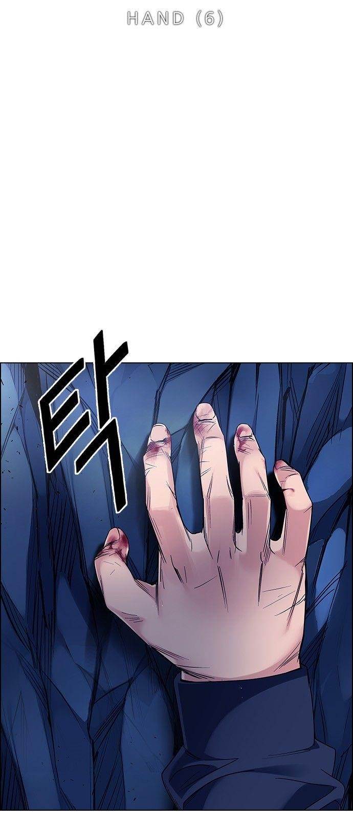 Dice: The Cube That Changes Everything Chapter 362 - Page 14