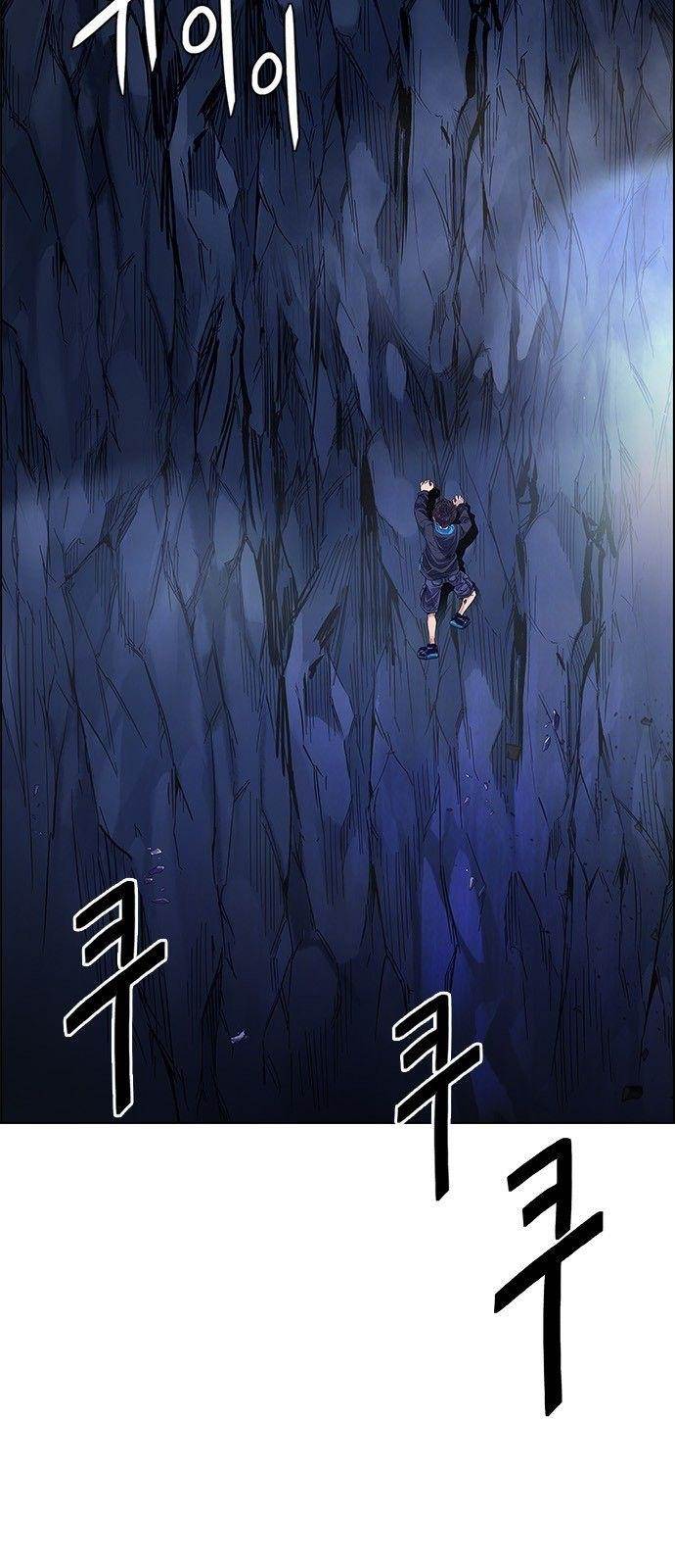 Dice: The Cube That Changes Everything Chapter 362 - Page 16