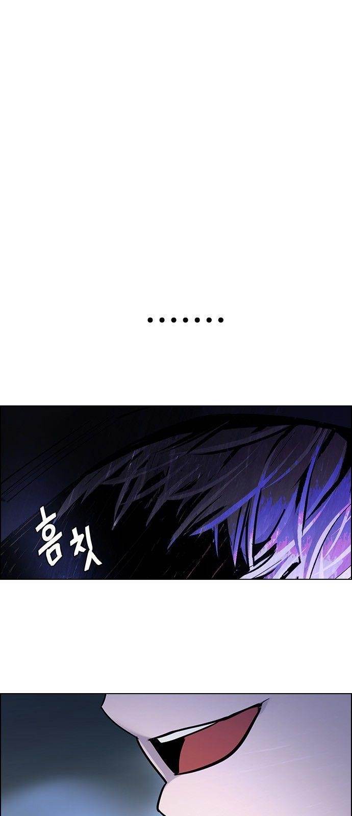 Dice: The Cube That Changes Everything Chapter 362 - Page 25