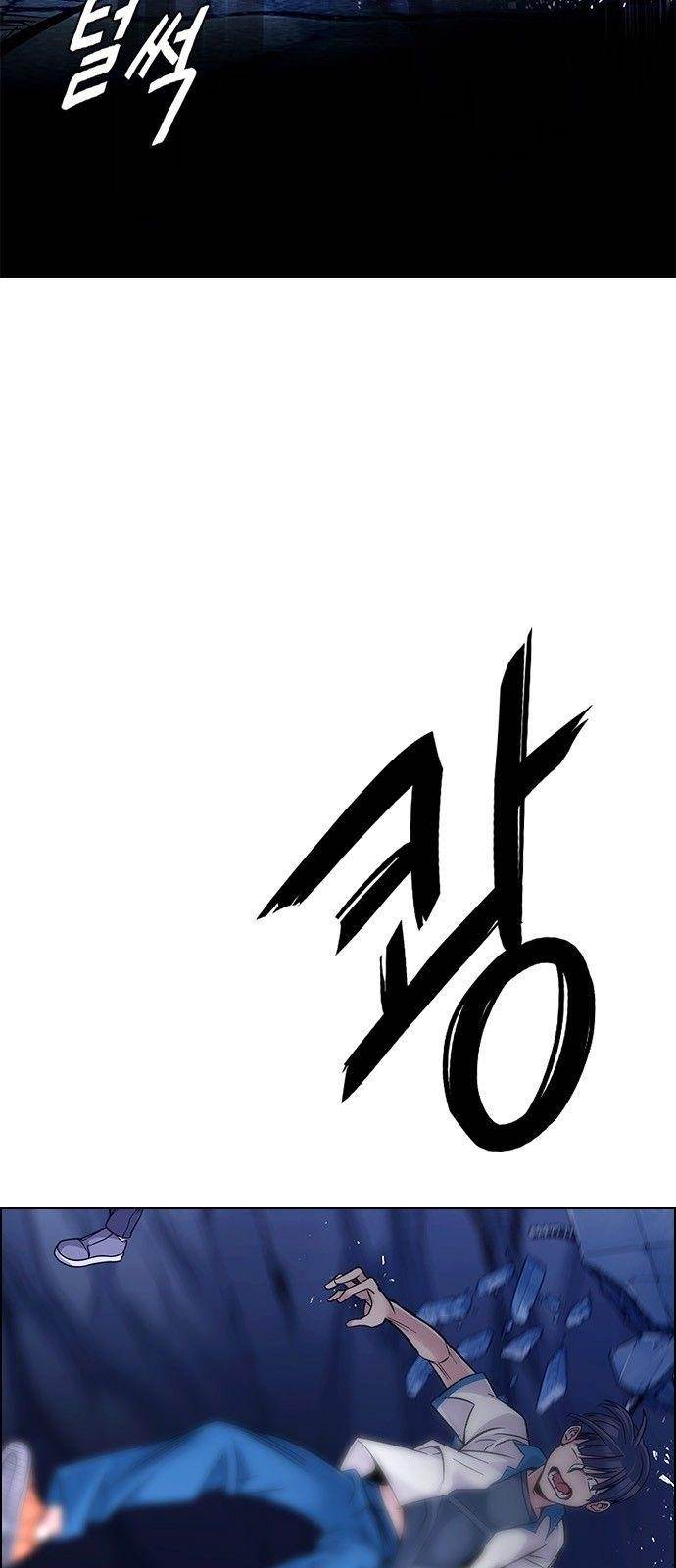 Dice: The Cube That Changes Everything Chapter 362 - Page 44