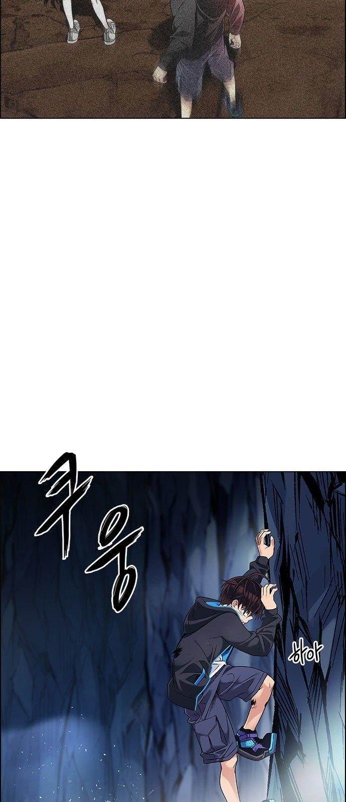 Dice: The Cube That Changes Everything Chapter 362 - Page 49