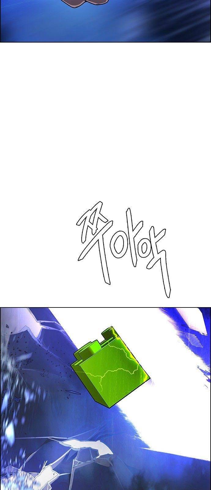 Dice: The Cube That Changes Everything Chapter 363 - Page 45