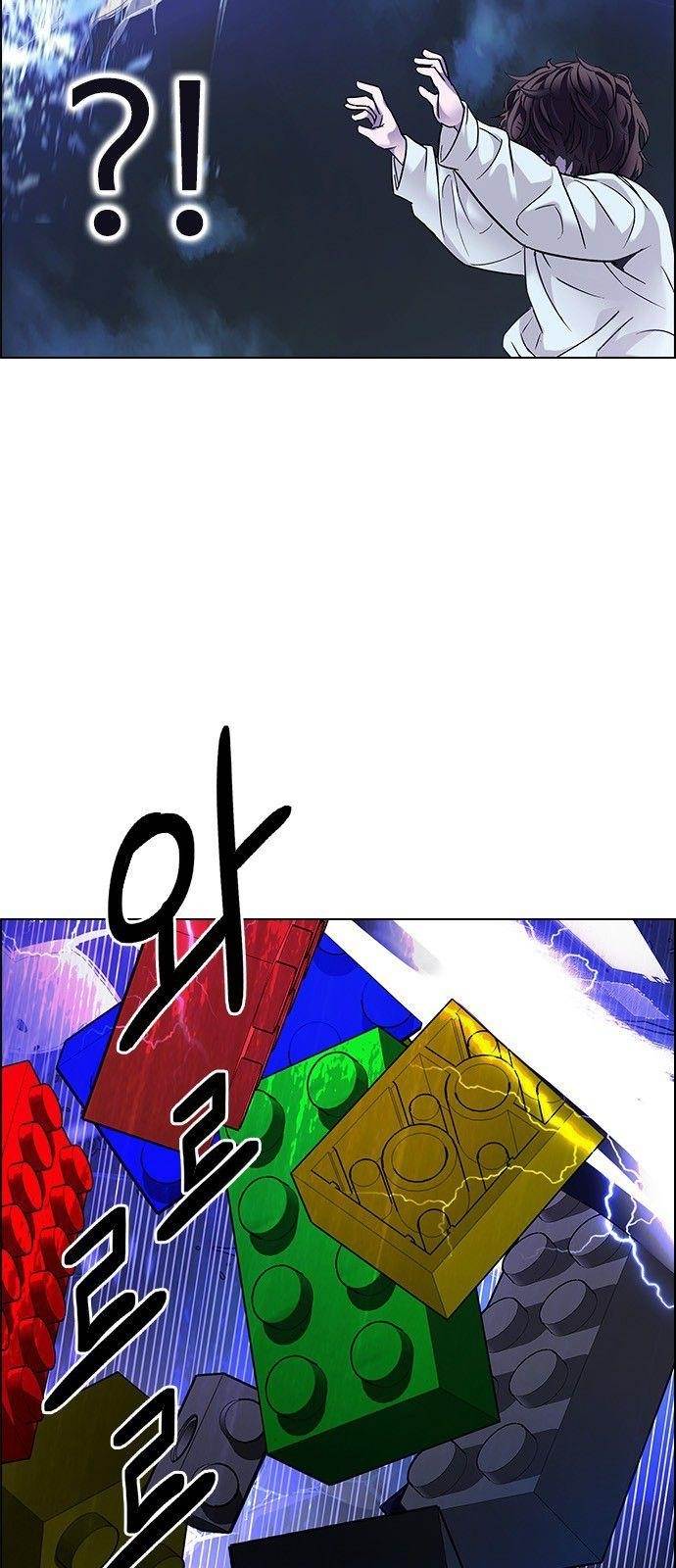 Dice: The Cube That Changes Everything Chapter 363 - Page 46