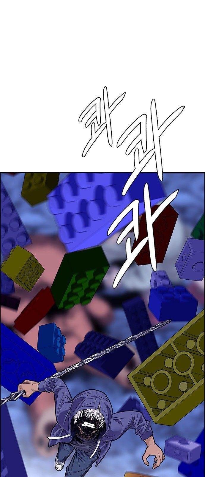 Dice: The Cube That Changes Everything Chapter 363 - Page 48