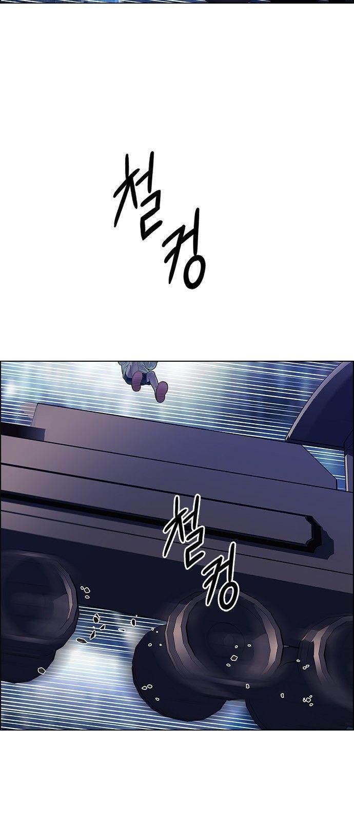 Dice: The Cube That Changes Everything Chapter 363 - Page 55