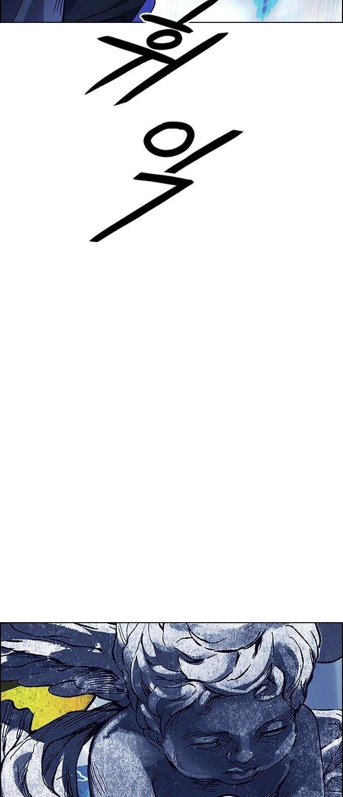 Dice: The Cube That Changes Everything Chapter 363 - Page 63