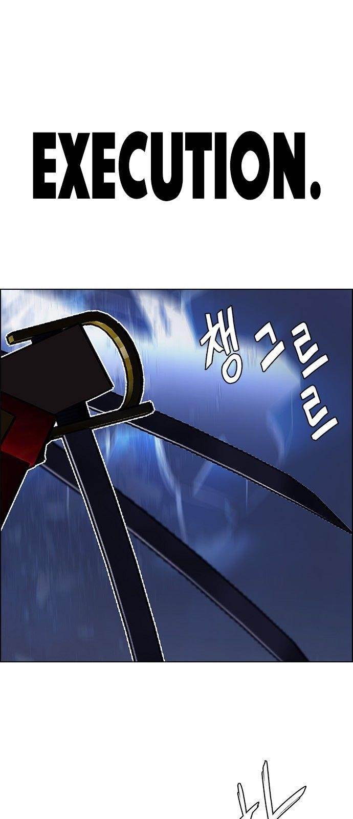 Dice: The Cube That Changes Everything Chapter 363 - Page 84