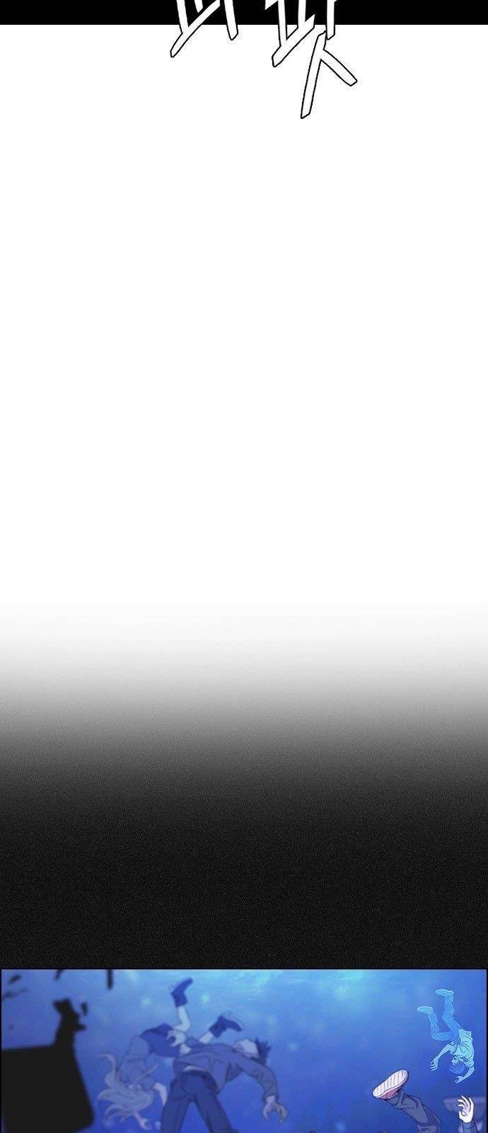 Dice: The Cube That Changes Everything Chapter 363 - Page 87