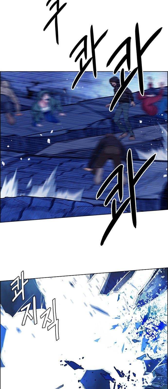 Dice: The Cube That Changes Everything Chapter 364 - Page 16