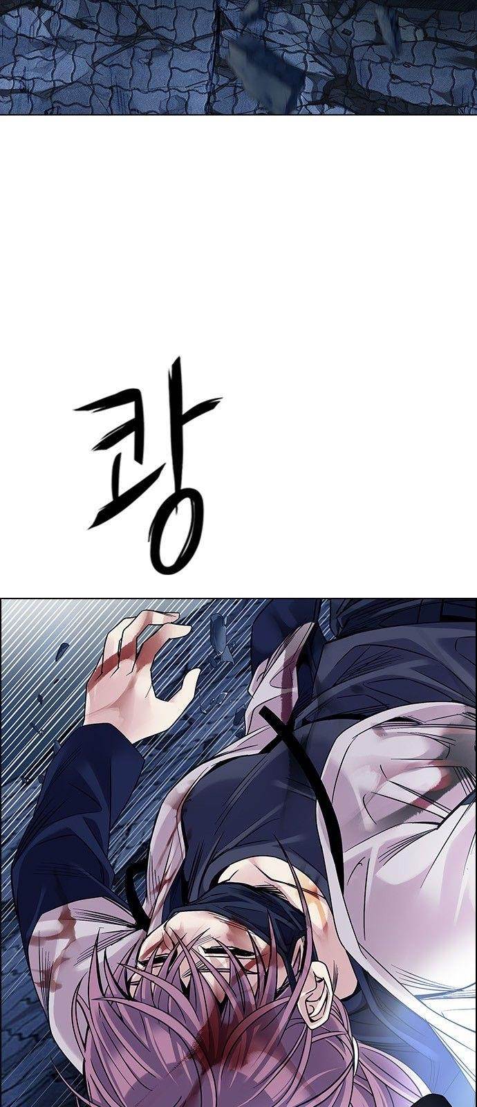 Dice: The Cube That Changes Everything Chapter 364 - Page 18