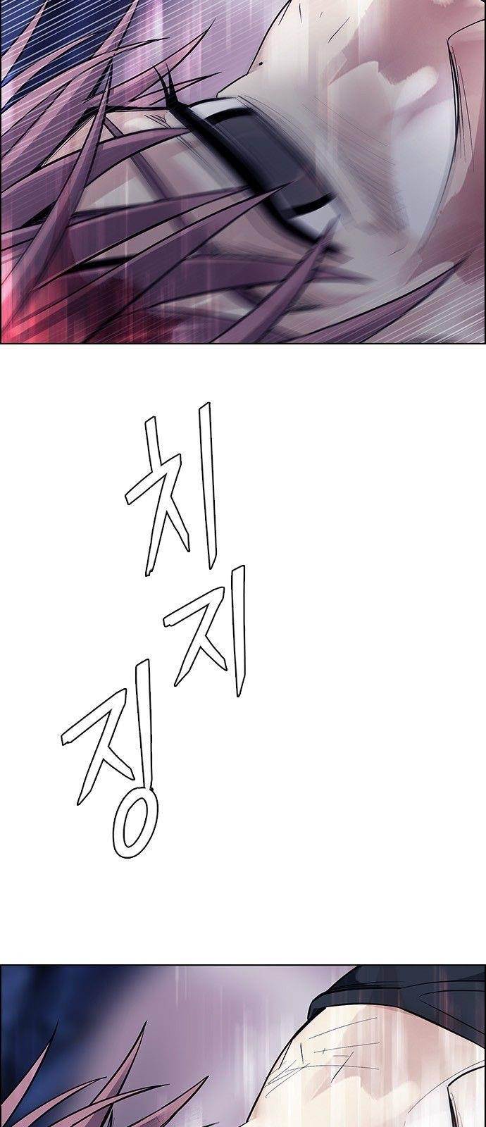 Dice: The Cube That Changes Everything Chapter 364 - Page 20