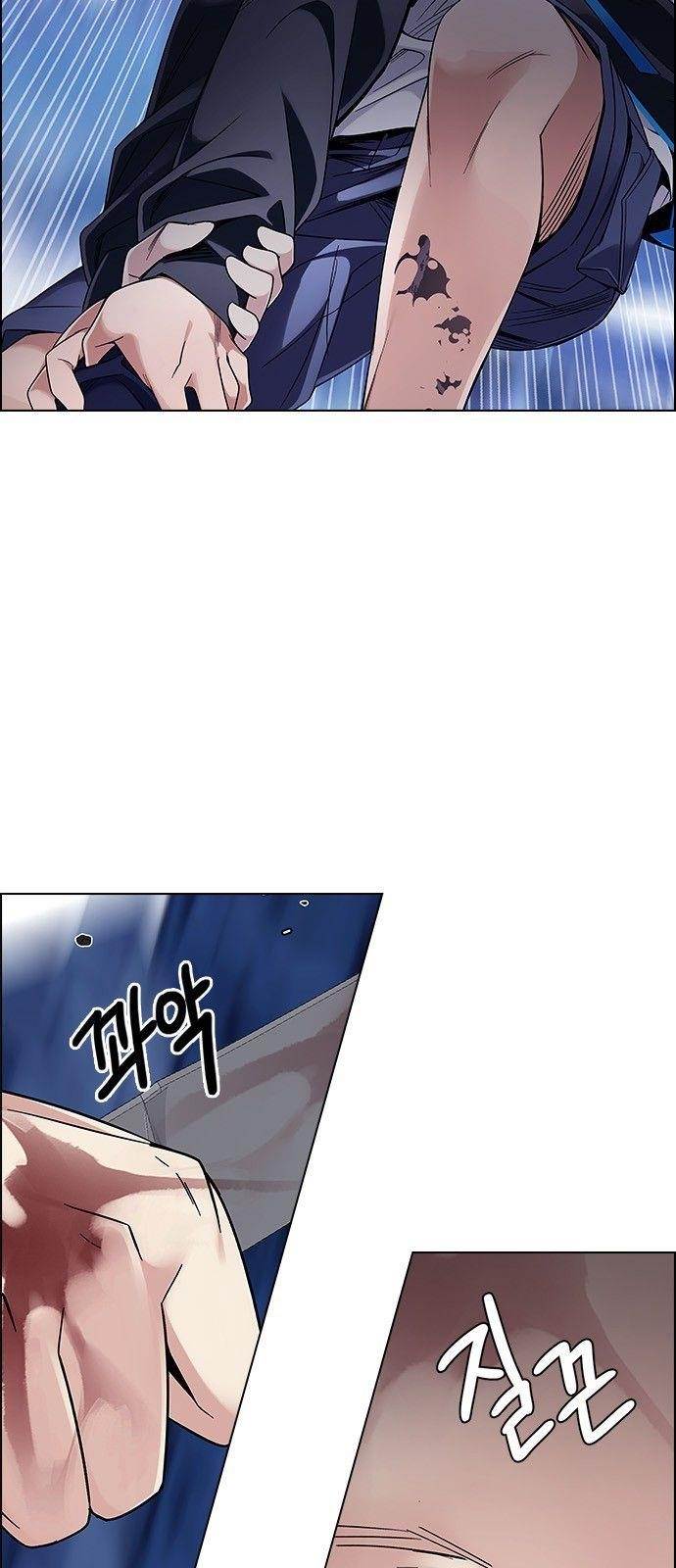 Dice: The Cube That Changes Everything Chapter 364 - Page 42