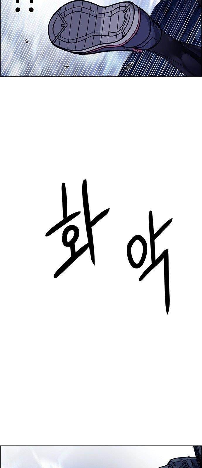 Dice: The Cube That Changes Everything Chapter 364 - Page 44