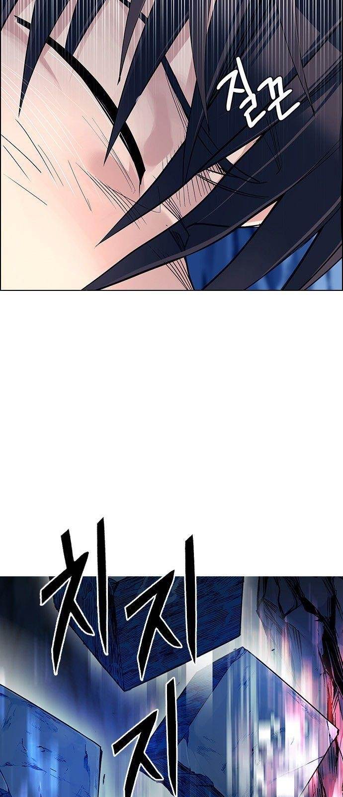 Dice: The Cube That Changes Everything Chapter 364 - Page 6