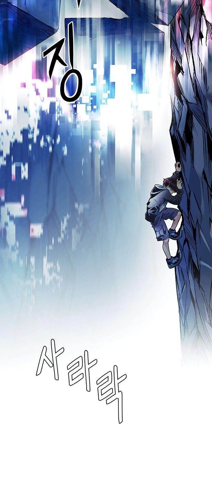 Dice: The Cube That Changes Everything Chapter 364 - Page 7