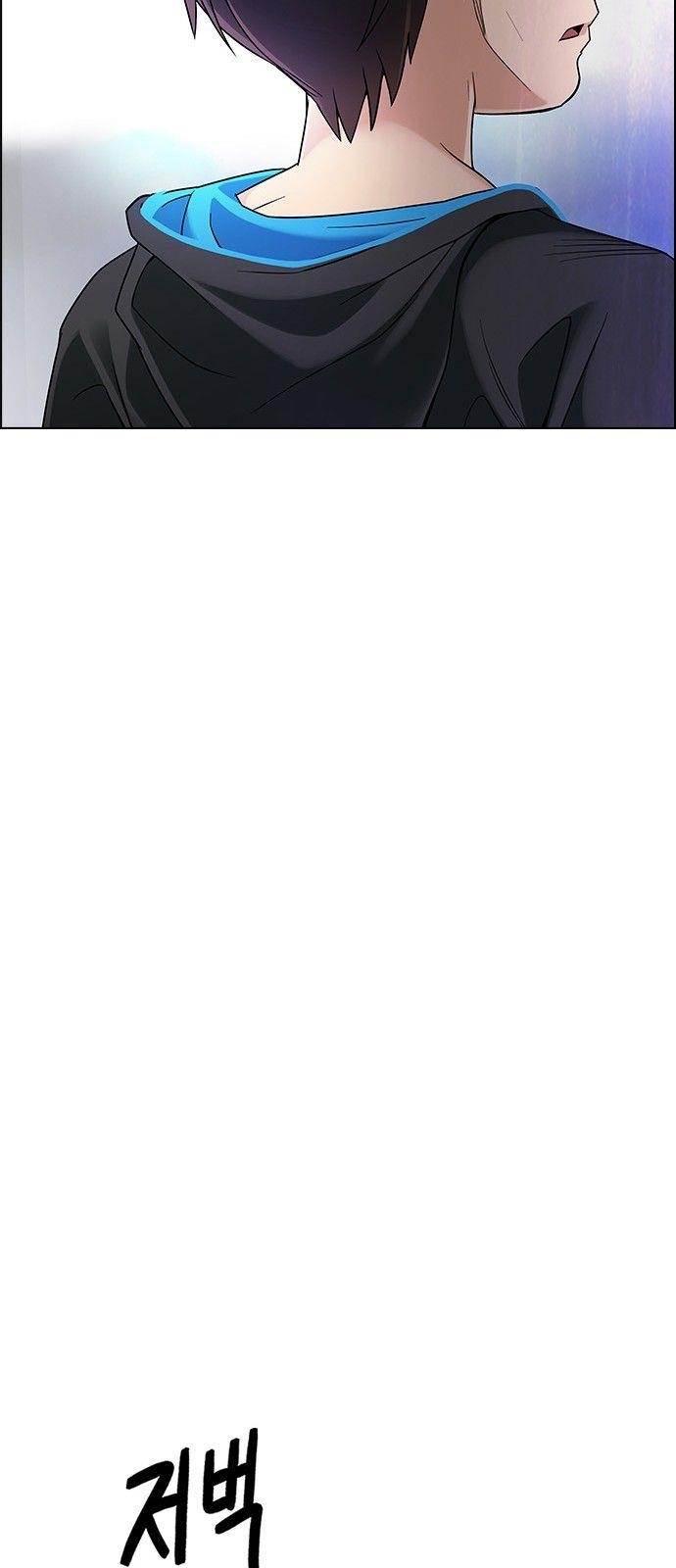 Dice: The Cube That Changes Everything Chapter 364 - Page 79