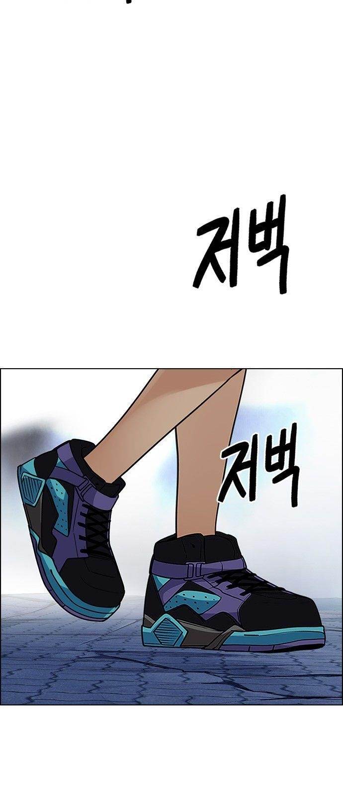 Dice: The Cube That Changes Everything Chapter 364 - Page 80