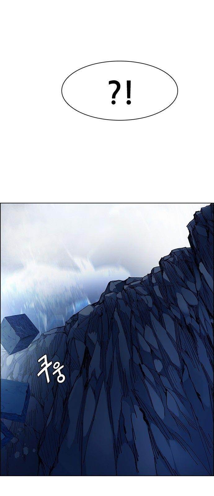 Dice: The Cube That Changes Everything Chapter 364 - Page 9