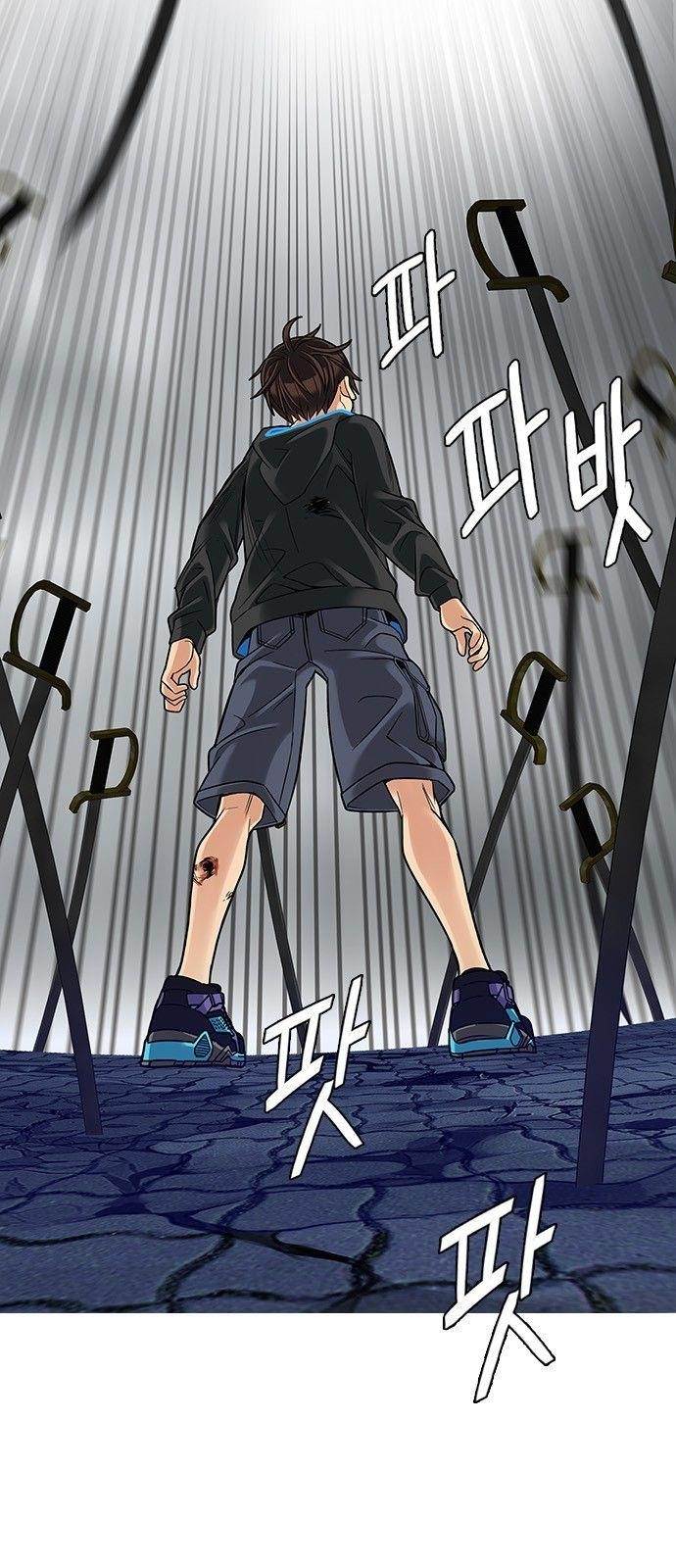 Dice: The Cube That Changes Everything Chapter 365 - Page 56