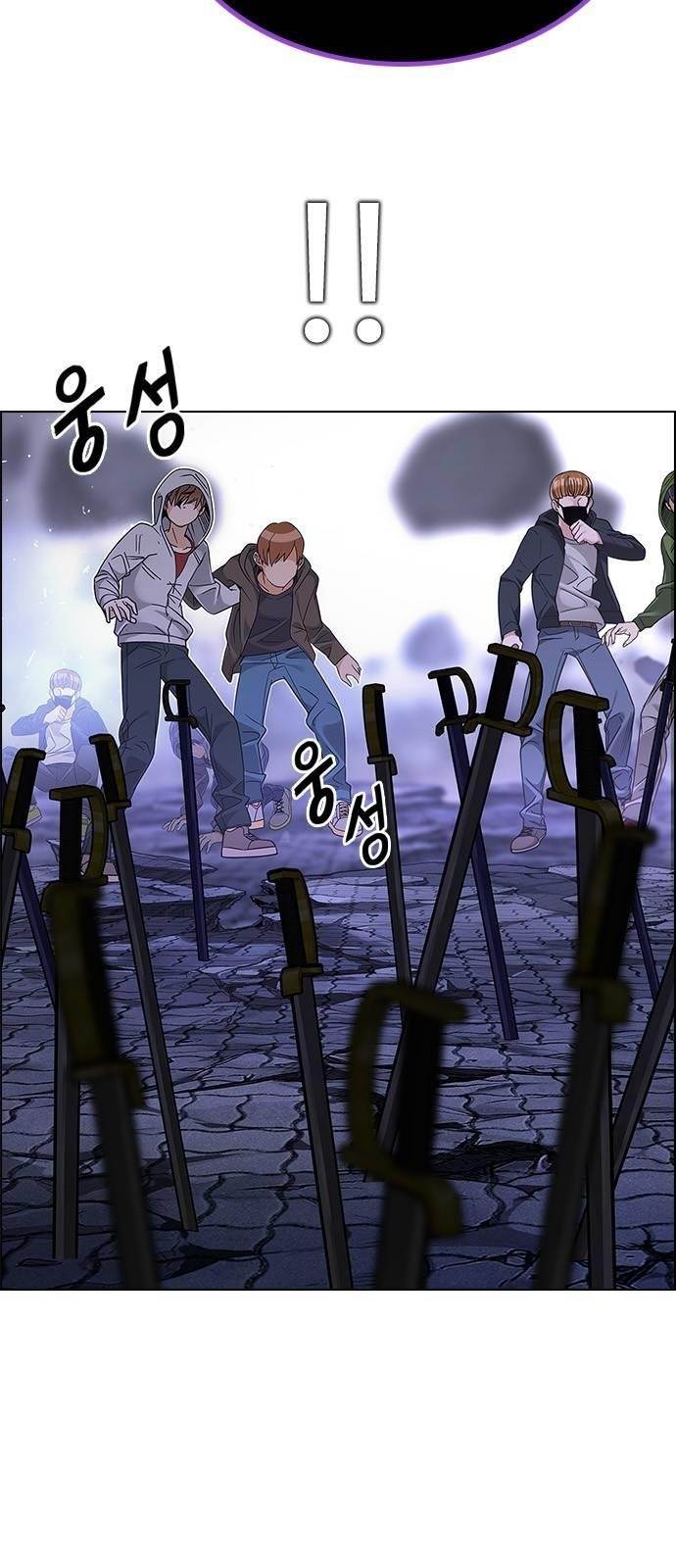 Dice: The Cube That Changes Everything Chapter 366 - Page 12