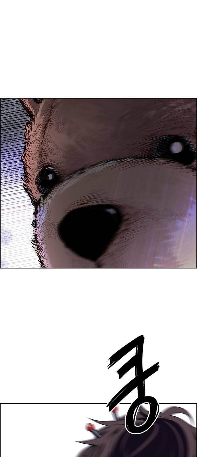 Dice: The Cube That Changes Everything Chapter 366 - Page 48