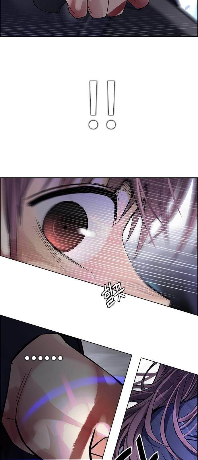 Dice: The Cube That Changes Everything Chapter 366 - Page 56