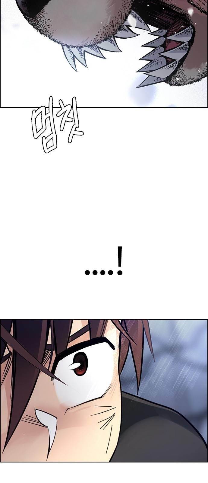 Dice: The Cube That Changes Everything Chapter 366 - Page 64