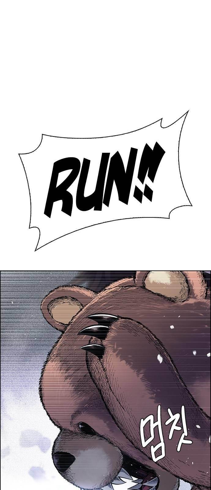 Dice: The Cube That Changes Everything Chapter 367 - Page 1