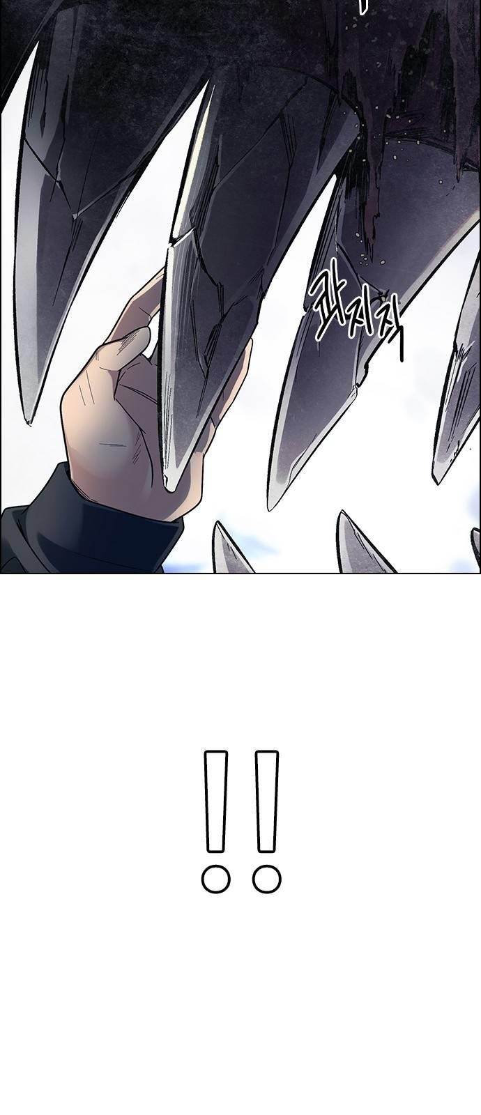 Dice: The Cube That Changes Everything Chapter 367 - Page 36