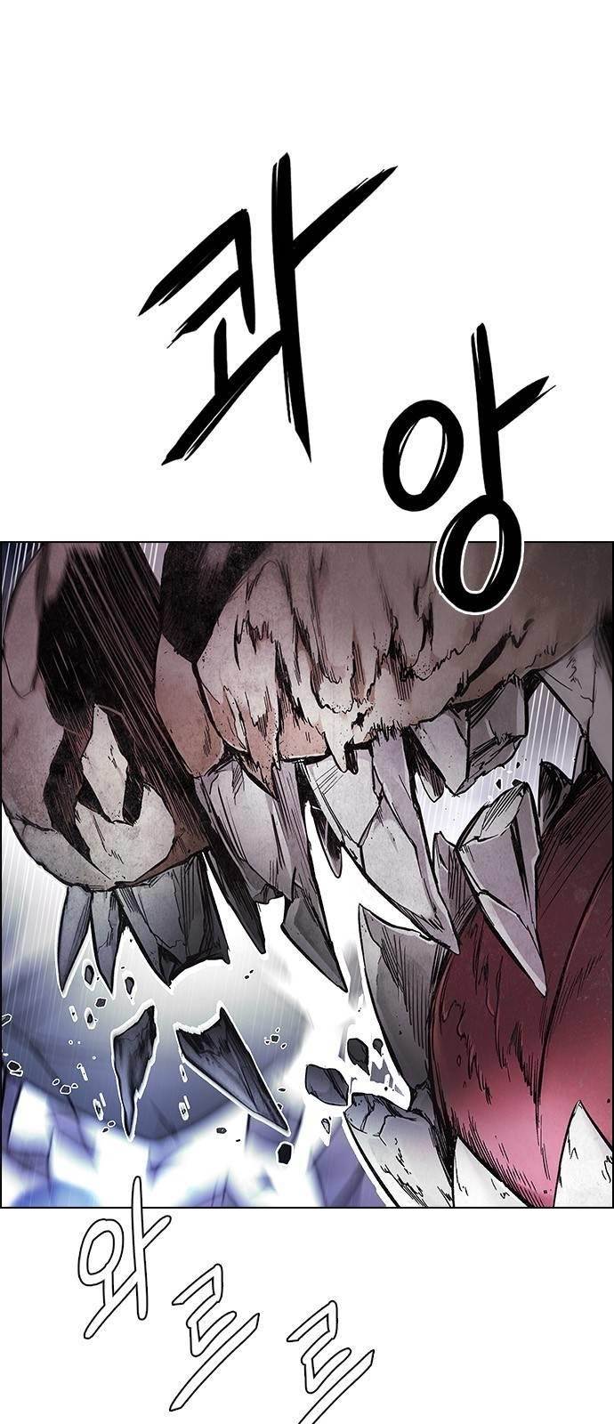 Dice: The Cube That Changes Everything Chapter 367 - Page 37