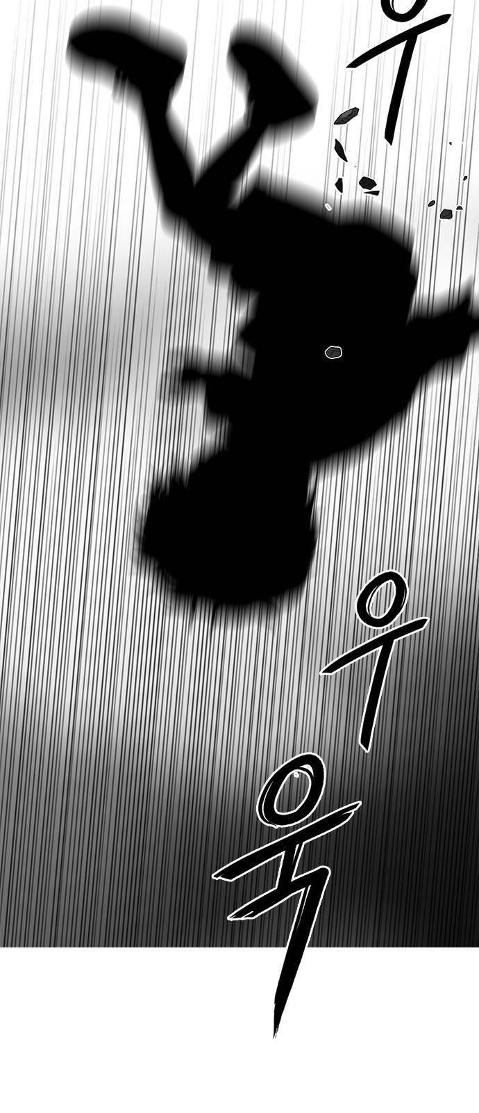 Dice: The Cube That Changes Everything Chapter 367 - Page 75