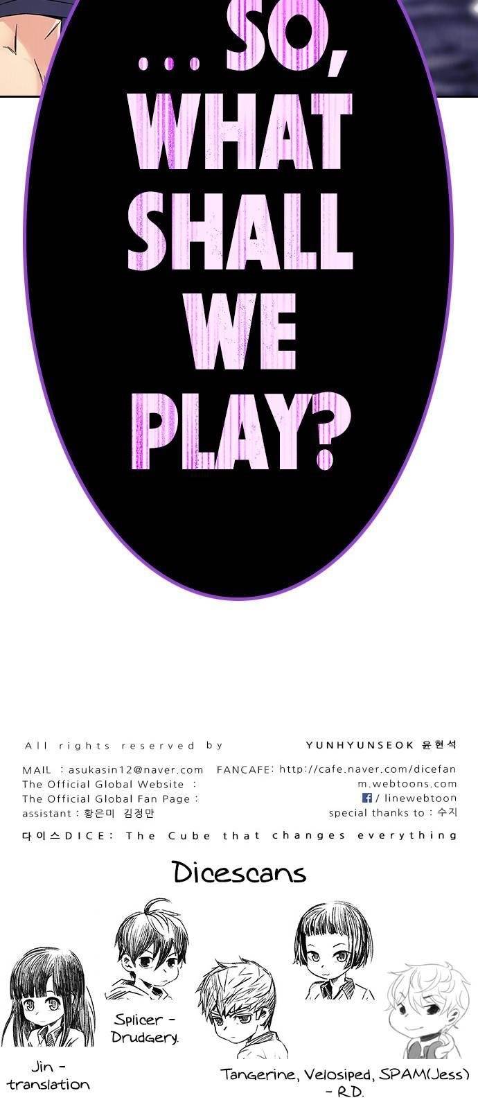 Dice: The Cube That Changes Everything Chapter 367 - Page 80