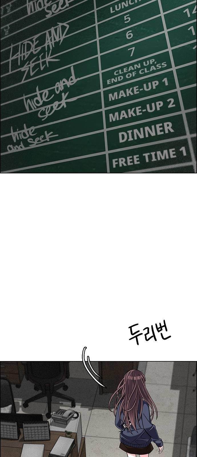 Dice: The Cube That Changes Everything Chapter 370 - Page 25