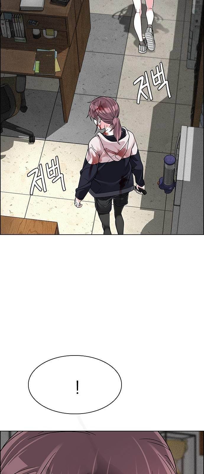 Dice: The Cube That Changes Everything Chapter 370 - Page 26