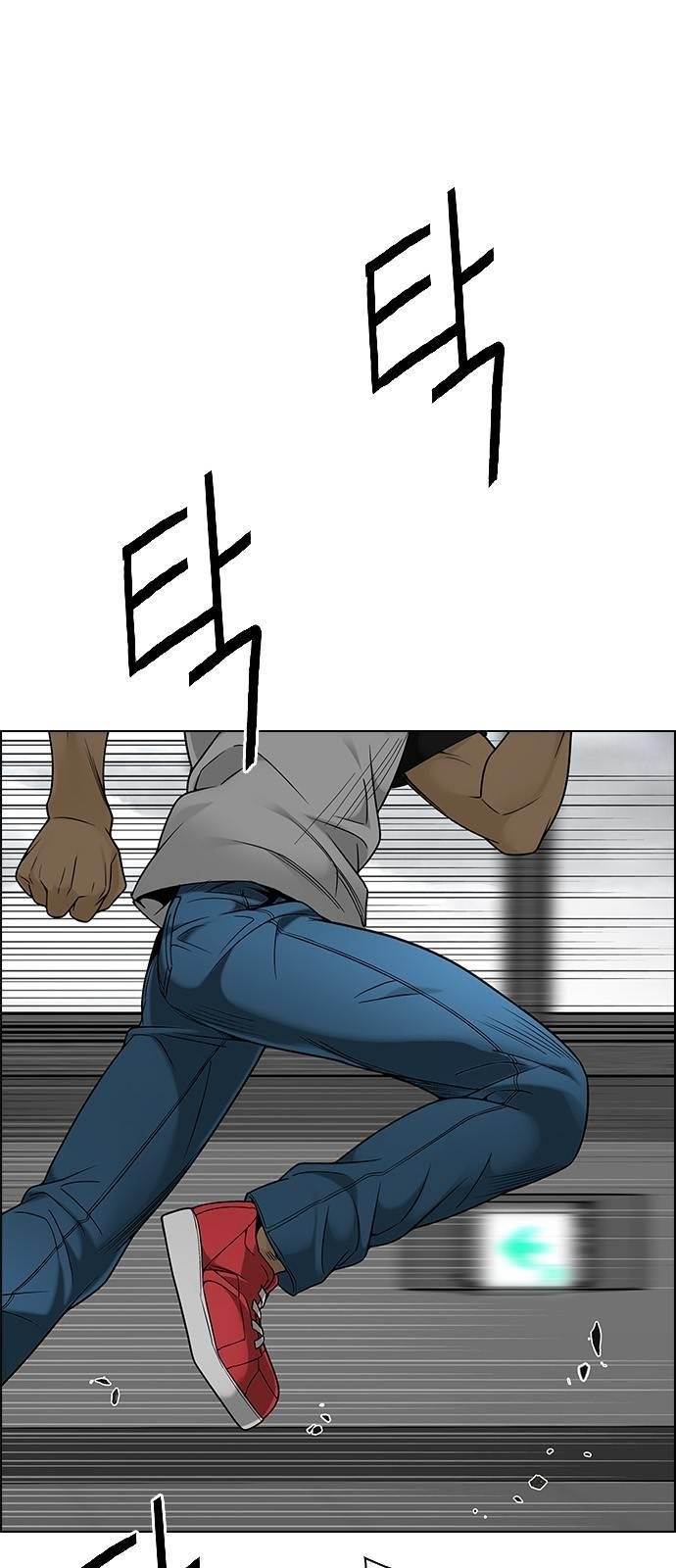 Dice: The Cube That Changes Everything Chapter 370 - Page 29