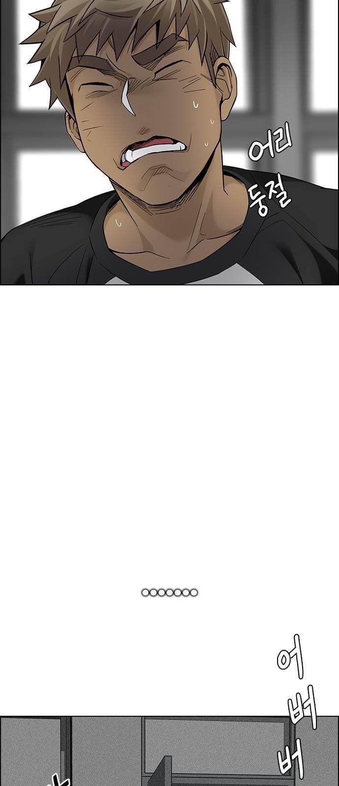 Dice: The Cube That Changes Everything Chapter 370 - Page 38