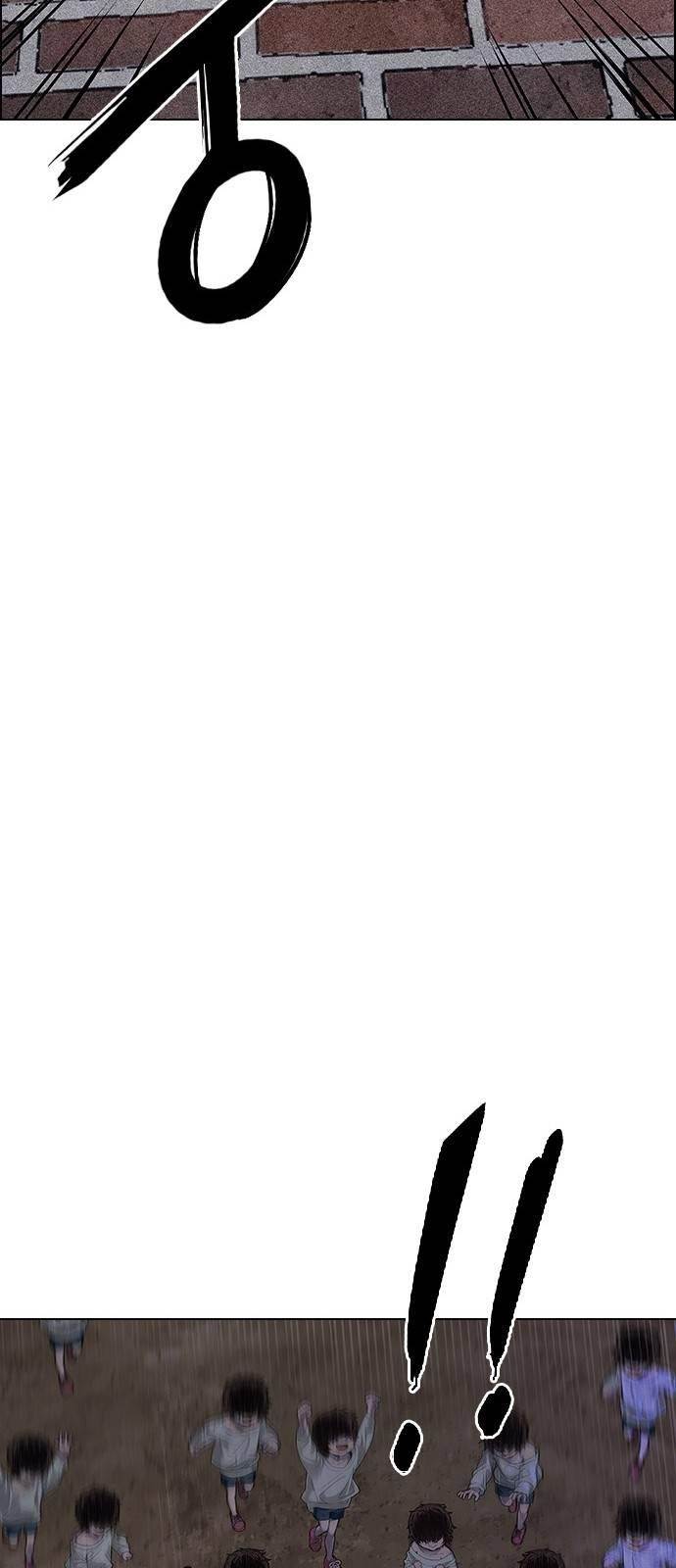 Dice: The Cube That Changes Everything Chapter 370 - Page 63